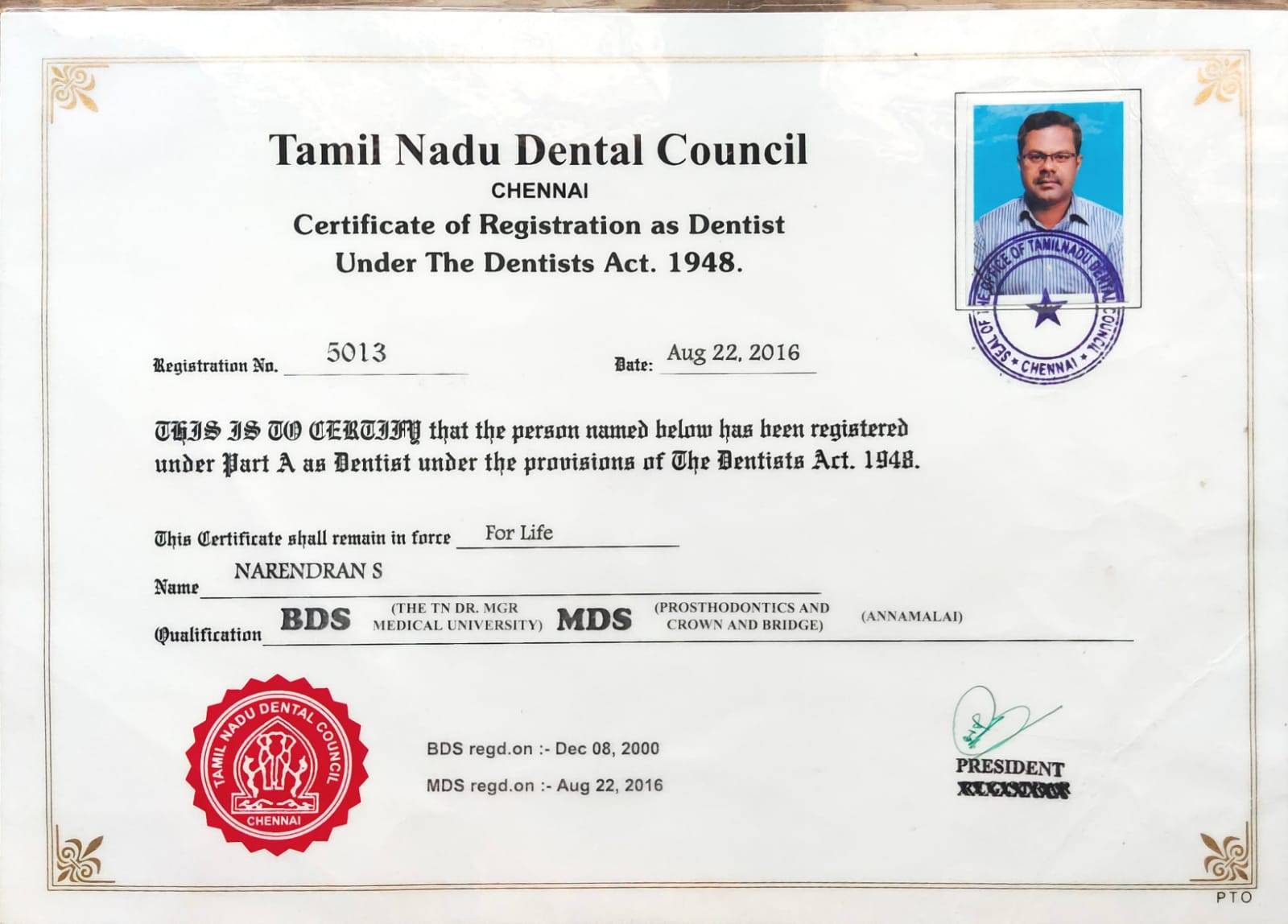 Best Dental Clinic in Udumalpet